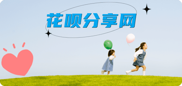 北海2025信用卡秒套平台!取线商家推荐三大招靠谱